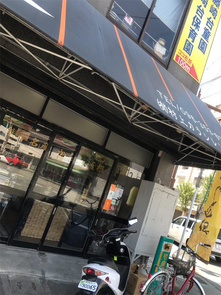 f:id:fumigaya0625:20171024230921j:image