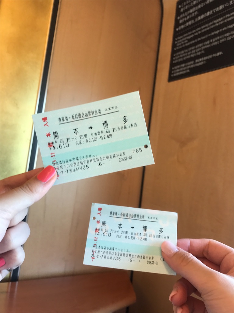 f:id:fumigaya0625:20171024232143j:image