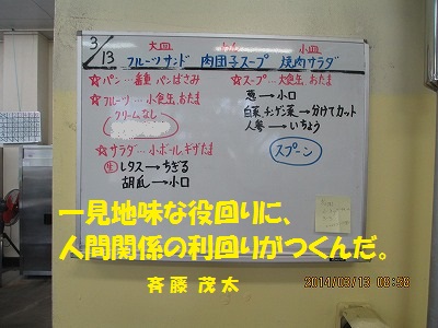 f:id:fumihama_lunch:20140313143143j:image