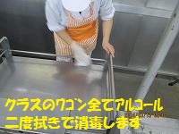 f:id:fumihama_lunch:20140313143249j:image