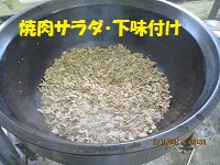 f:id:fumihama_lunch:20140313143348j:image