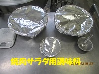 f:id:fumihama_lunch:20140313143350j:image