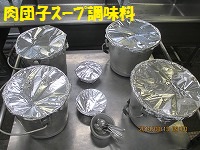 f:id:fumihama_lunch:20140313143351j:image