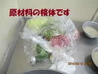 f:id:fumihama_lunch:20140313143354j:image