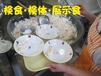 f:id:fumihama_lunch:20140313143503j:image