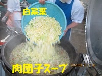 f:id:fumihama_lunch:20140313143625j:image