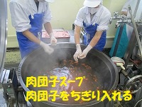 f:id:fumihama_lunch:20140313143632j:image