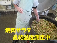 f:id:fumihama_lunch:20140313143840j:image