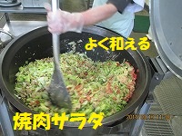 f:id:fumihama_lunch:20140313143842j:image