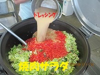 f:id:fumihama_lunch:20140313143843j:image