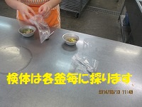 f:id:fumihama_lunch:20140313143847j:image