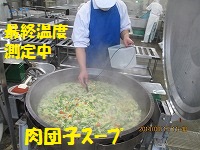 f:id:fumihama_lunch:20140313143849j:image