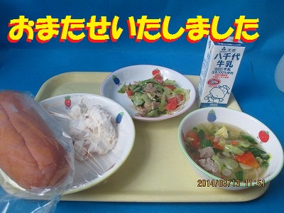 f:id:fumihama_lunch:20140313144031j:image
