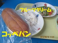 f:id:fumihama_lunch:20140313144034j:image