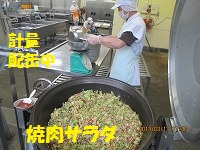 f:id:fumihama_lunch:20140313144038j:image