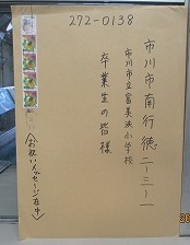 f:id:fumihama_lunch:20140314133432j:image