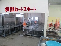 f:id:fumihama_lunch:20140314133745j:image
