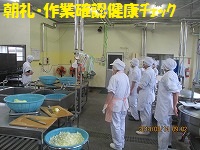 f:id:fumihama_lunch:20140314133746j:image