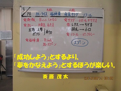 f:id:fumihama_lunch:20140314133748j:image