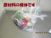 f:id:fumihama_lunch:20140314133854j:image