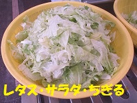 f:id:fumihama_lunch:20140314134023j:image