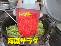 f:id:fumihama_lunch:20140314134140j:image