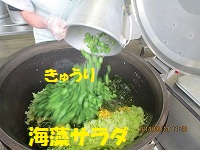 f:id:fumihama_lunch:20140314134143j:image