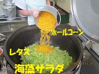 f:id:fumihama_lunch:20140314134145j:image