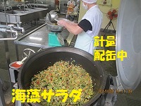 f:id:fumihama_lunch:20140314134256j:image