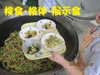 f:id:fumihama_lunch:20140314134258j:image