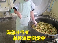 f:id:fumihama_lunch:20140314134259j:image