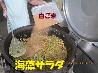 f:id:fumihama_lunch:20140314134301j:image
