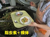 f:id:fumihama_lunch:20140314134302j:image