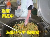 f:id:fumihama_lunch:20140314134303j:image