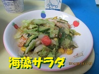 f:id:fumihama_lunch:20140314134431j:image
