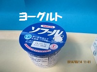 f:id:fumihama_lunch:20140314134432j:image