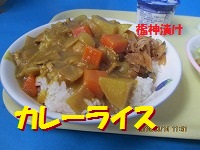 f:id:fumihama_lunch:20140314134433j:image