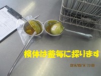 f:id:fumihama_lunch:20140314134435j:image