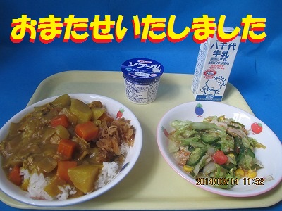 f:id:fumihama_lunch:20140314134600j:image