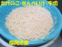 f:id:fumihama_lunch:20140317135503j:image