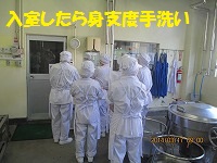 f:id:fumihama_lunch:20140317135509j:image