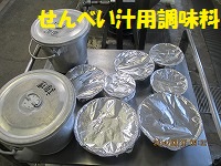 f:id:fumihama_lunch:20140317135624j:image