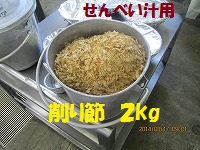 f:id:fumihama_lunch:20140317135625j:image