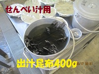f:id:fumihama_lunch:20140317135626j:image