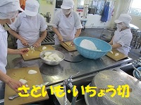 f:id:fumihama_lunch:20140317135742j:image
