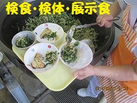 f:id:fumihama_lunch:20140317135827j:image