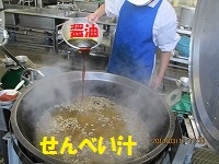 f:id:fumihama_lunch:20140317135829j:image