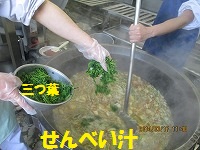 f:id:fumihama_lunch:20140317140026j:image