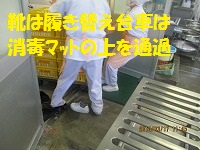 f:id:fumihama_lunch:20140317140029j:image