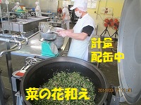 f:id:fumihama_lunch:20140317140031j:image